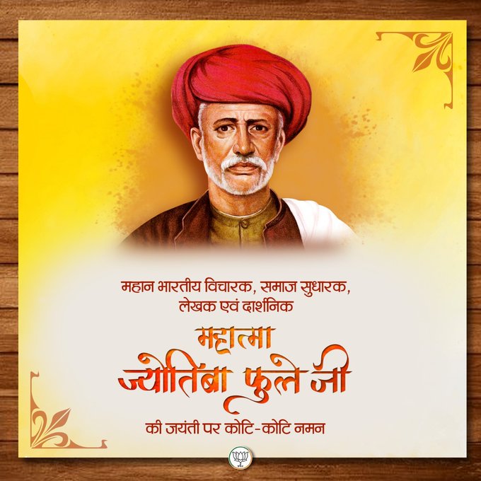 VSaraimeer's tweet photo. महान भारतीय विचारक, समाज सुधारक, लेखक एवं दार्शनिक महात्मा ज्योतिबा फुले जी की जयंती पर कोटि-कोटि नमन। https://t.co/1iIPm0LQPK