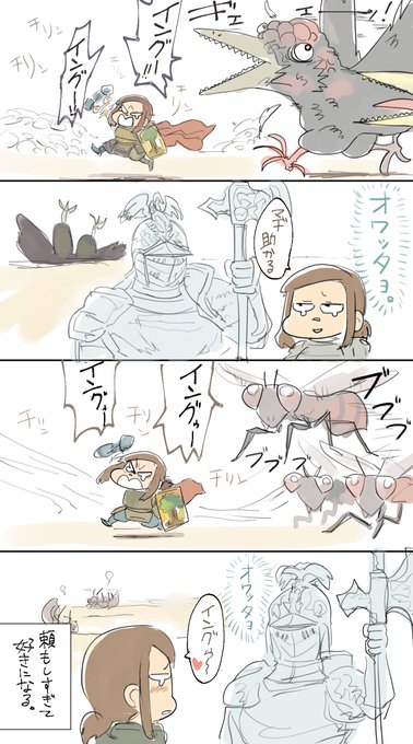 エルデン日記。頼もしい霊体イングヴァル 