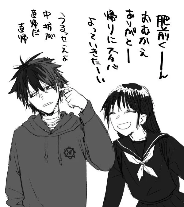 審神者の娘と肥前 