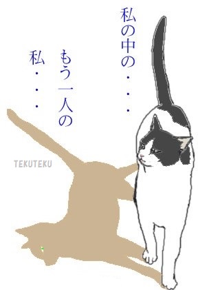 急激な気温の変化に
自律神経がパニック💦
全然言うことを聞かない
まさに自律神経💦
普段は
毛・爪伸ばし
排泄物・二酸化炭素製造システム
くらいにしか
思っていないが
実は
我思う、故に～の
「自分」以上に
大切にして
日々向き合うべき
もう一人の
「自分」
 #自律神経 
皆さんもお大事に😓 