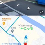 きたがわゆう@UP DATE ぽか旦那のツイート画像