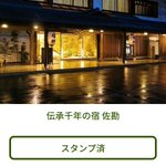きたがわゆう@UP DATE ぽか旦那のツイート画像