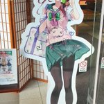 きたがわゆう@UP DATE ぽか旦那のツイート画像