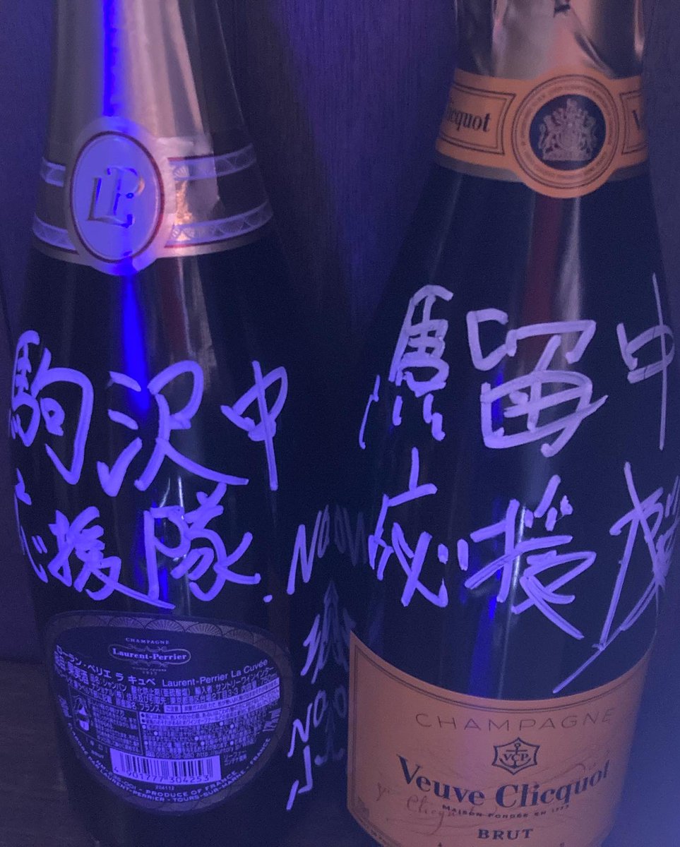 BarGrandslum's tweet photo. 中学校応援ムーブがメタです😊
#三軒茶屋
#三茶
#三角地帯
#飲み会
#二次会
#カラオケ
#バー
#駒留中
#駒沢中
#三宿中
#深沢中
#用賀中
#世田谷区
#応援隊 https://t.co/azKxEDtvpu