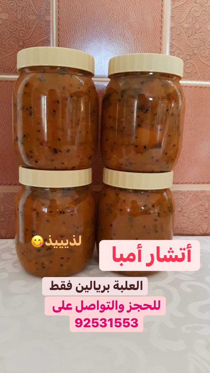 سليمان المزروعي tweet media