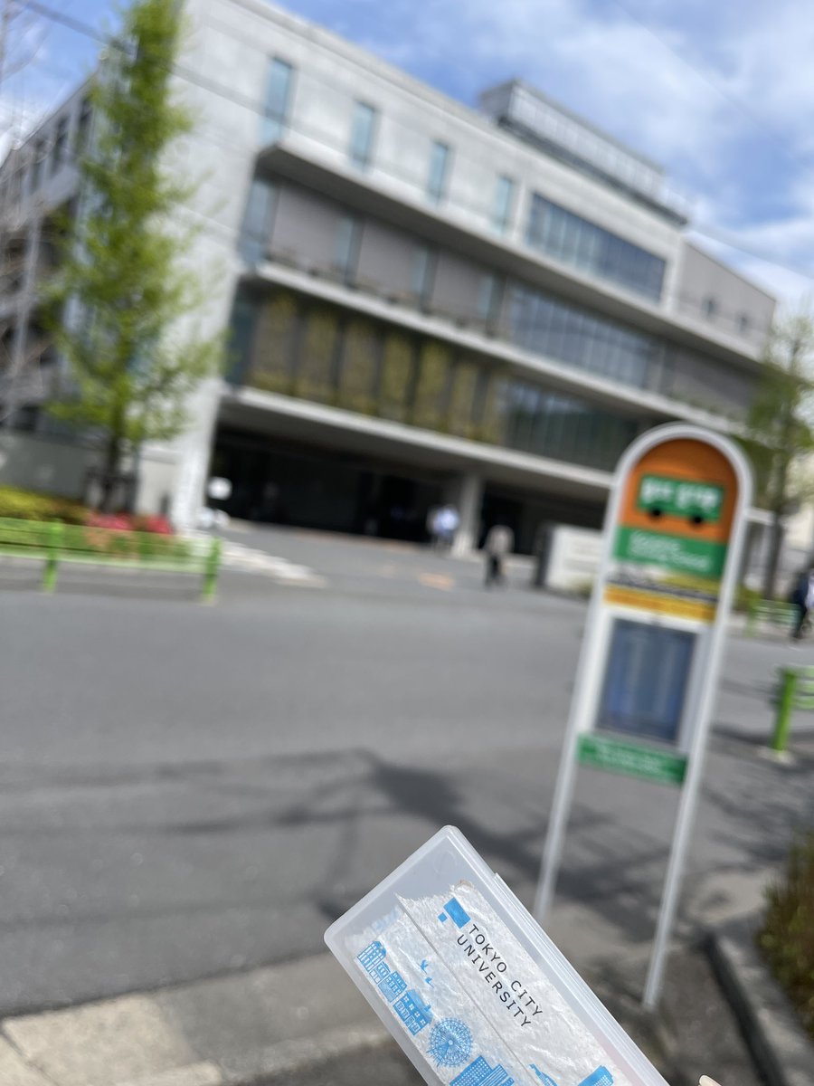 merc1886's tweet photo. 今日から学校が始まるけれど、授業が無いので友達とジオDAY👍 https://t.co/vtwb5PaxNc