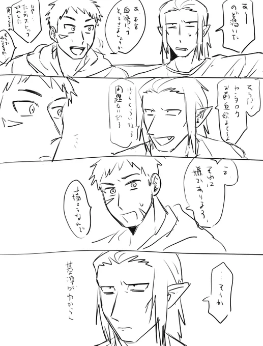 バレ後仲良し官とナ
何が書きたいかわからなくなったので供養 