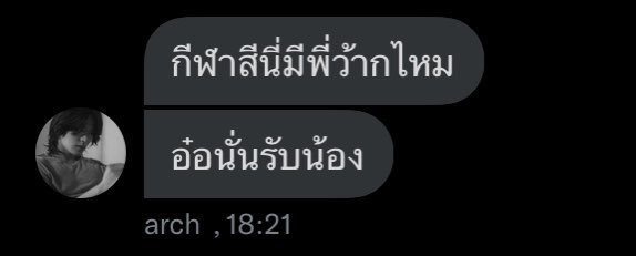 THEWAY tweet media
