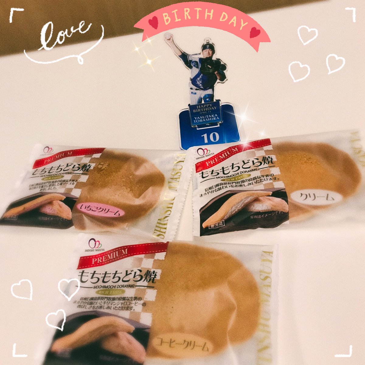 pich0622's tweet photo. happy happy birthday✨
おめでとう〜🎉

ランチの約束してたら、後輩ちゃんがお祝いのお菓子用意してくれたー🤣
コージーコーナーは間に合わなかったのでと笑笑

一日も早く頼もしいお姿が見られますように🥺

#戸柱恭孝 
#お誕生日ランチ
#BBDL https://t.co/bcfj3smgrW
