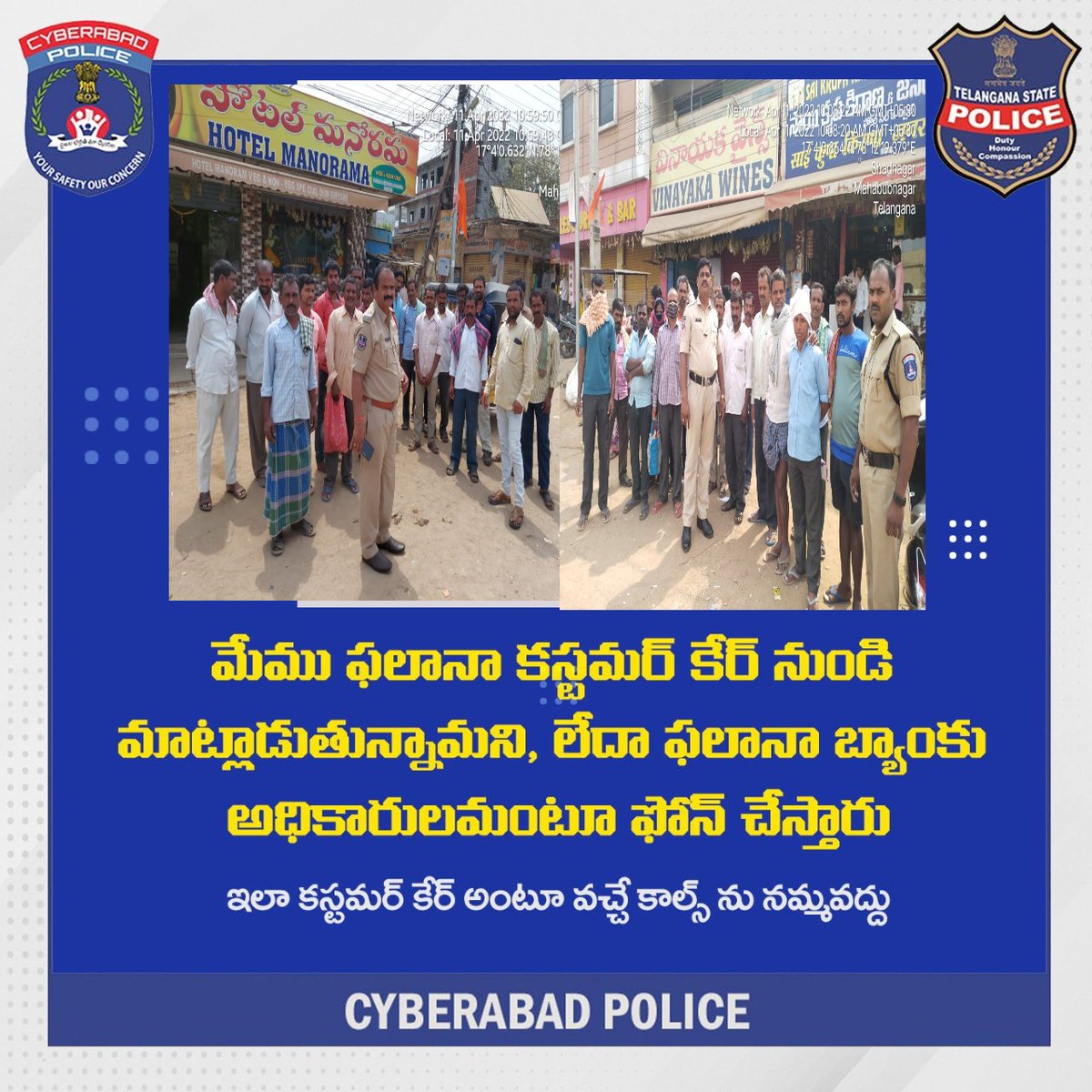 psshadnr_cyb's tweet photo. #ShadnagarPolice Patrol Mobile-I &II Staff Conducted awareness programme, explained on Dail-100, Ganja, Drugs, #CyberCrimes, CC Cameras and Property Offence Cases at Jadcherlla Road, RTC Bustand Shadnagar.
#CyberabadPolice https://t.co/od2WhiZaGp