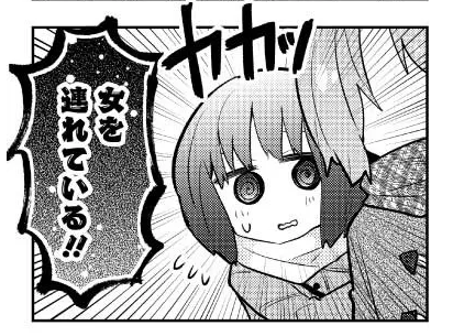 ニコニコ静画の追っかけ掲載も更新されています。女を連れている!!(ブチギレ)
ずぼら先輩とまじめちゃん ライオリ 2022年 2月号 / 東385 - ニコニコ静画 (マンガ) https://t.co/DKFhPOkvpm 