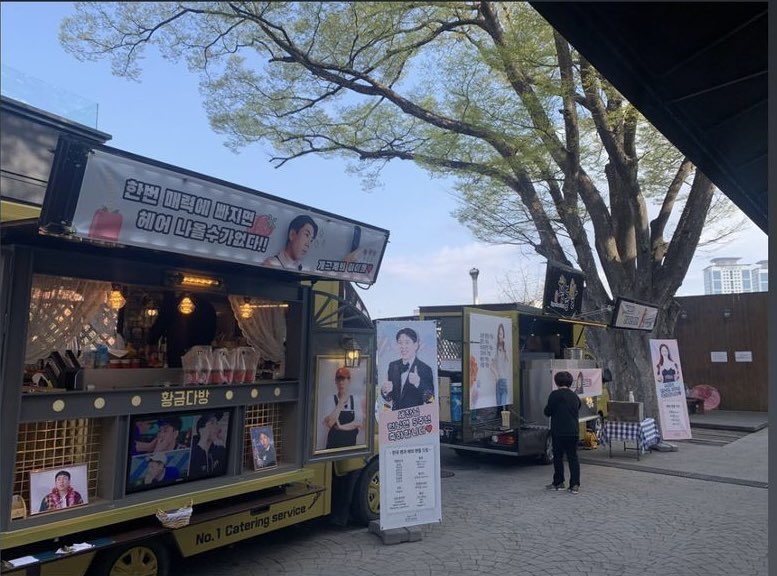 Looks like Somin and Sechan received coffee/food trucks for their 5 year anniversary on Running Man 💖

#JeonSoMin #전소민