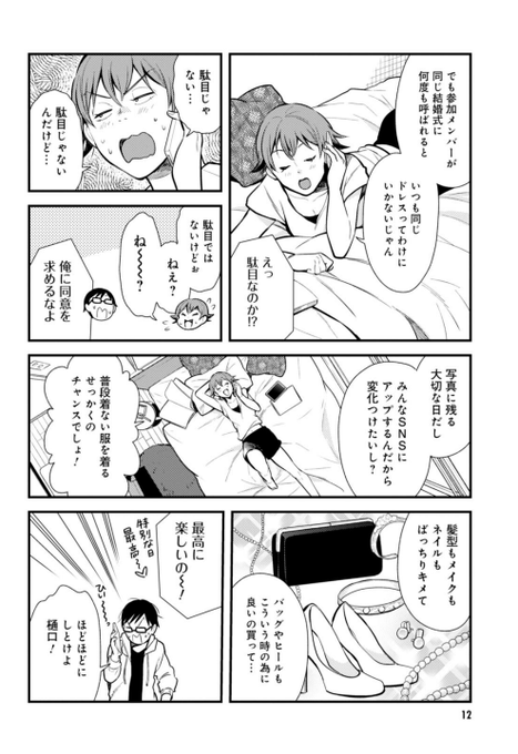 (やっぱり大河なんじゃないか?) 