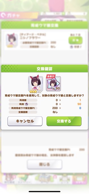 ウワアアアアアアアアアアアアアッーー‼︎‼︎ 