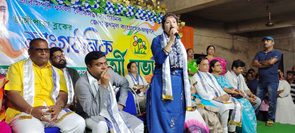 Runakhatun84's tweet photo. Serampore - Hooghly Lok Sabha Organizing District Trinamool Congress Organised of Jangipara Block Trinamool Organizing Staff Meeting.
@MamataOfficial @abhishekaitc @sayani06 @AITCofficial https://t.co/fmgNjNYYer