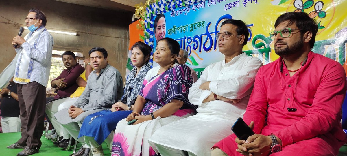 Runakhatun84's tweet photo. Serampore - Hooghly Lok Sabha Organizing District Trinamool Congress Organised of Jangipara Block Trinamool Organizing Staff Meeting.
@MamataOfficial @abhishekaitc @sayani06 @AITCofficial https://t.co/fmgNjNYYer