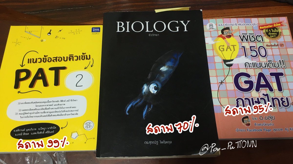 |Pls RT|
มาส่งต่อหนังสือเตรียมสอบมือสองค่า รายละเอียดดูได้ที่ข้างล่าง👇👇

#dek66 #dek67 #ส่งต่อหนังสือเตรียมสอบ #หนังสือมือสอง #หนังสือเตรียมสอบ  #หนังสือเตรียมสอบมือสอง