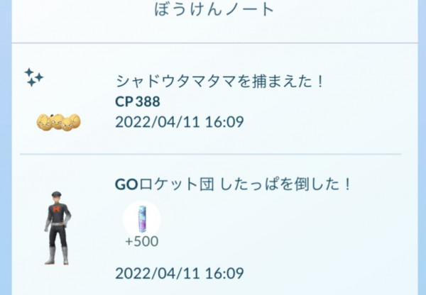 在 Twitter 上查看 Pokemongo Db 的推文 Twitter 在 Twitter 上查看 Pokemongo Db 的推文 Twitter