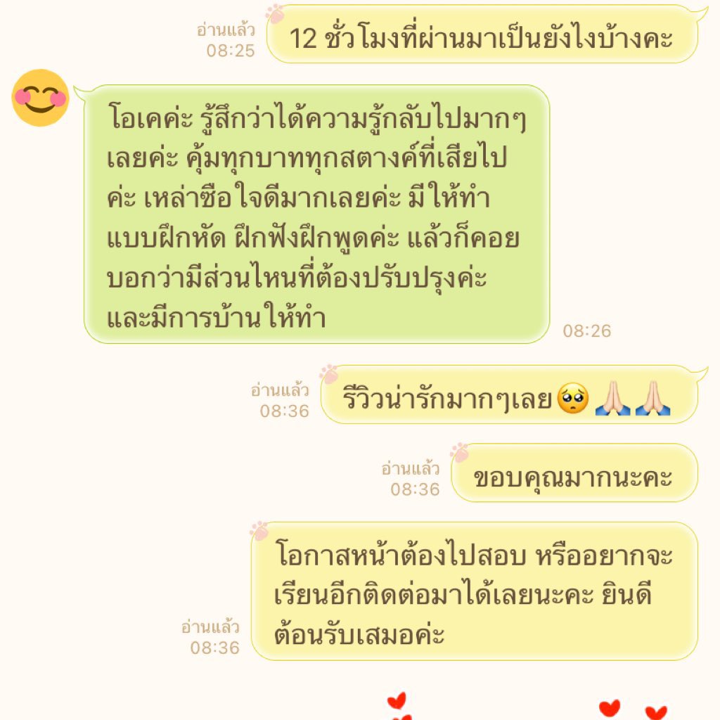 yadyons's tweet photo. 📍รีวิวคอร์สHSKKระดับสูง
ก่อนเริ่มคอร์สเราจะมีการวางแผนการสอนเสมอค่ะ เพราะเรารู้ว่าสไตล์การเรียนแต่ละคนไม่เหมือนกัน และผลตอบรับออกมาดีทุกครั้ง เหล่าซือก็ยิ้มหน้าบานเลยย🥰

⚠️ตอนนี้มีโปรโมชั่น สมัครคอร์สไหนก็ได้ ลดไปเลย10%จ้า👏🏻
#เรียนภาษาจีน #สอนภาษาจีน #เรียนพิเศษ #ภาษาจีน #dek66 https://t.co/Ro4wrE2L5i