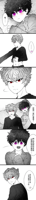 想要腹肌🏋🏼‍♂️
なゆれん 