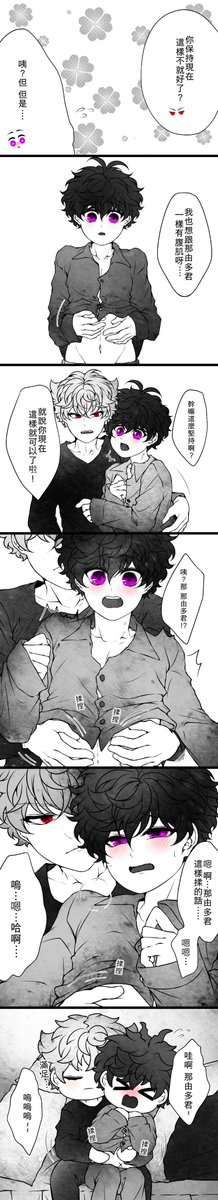 想要腹肌🏋🏼‍♂️
なゆれん 