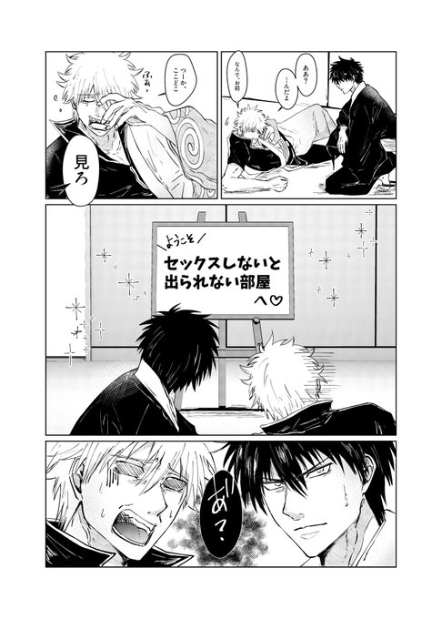 くまん🍭(@KmaKumaan) さんのマンガ一覧 : 10ページ目 | ツイコミ(仮)
