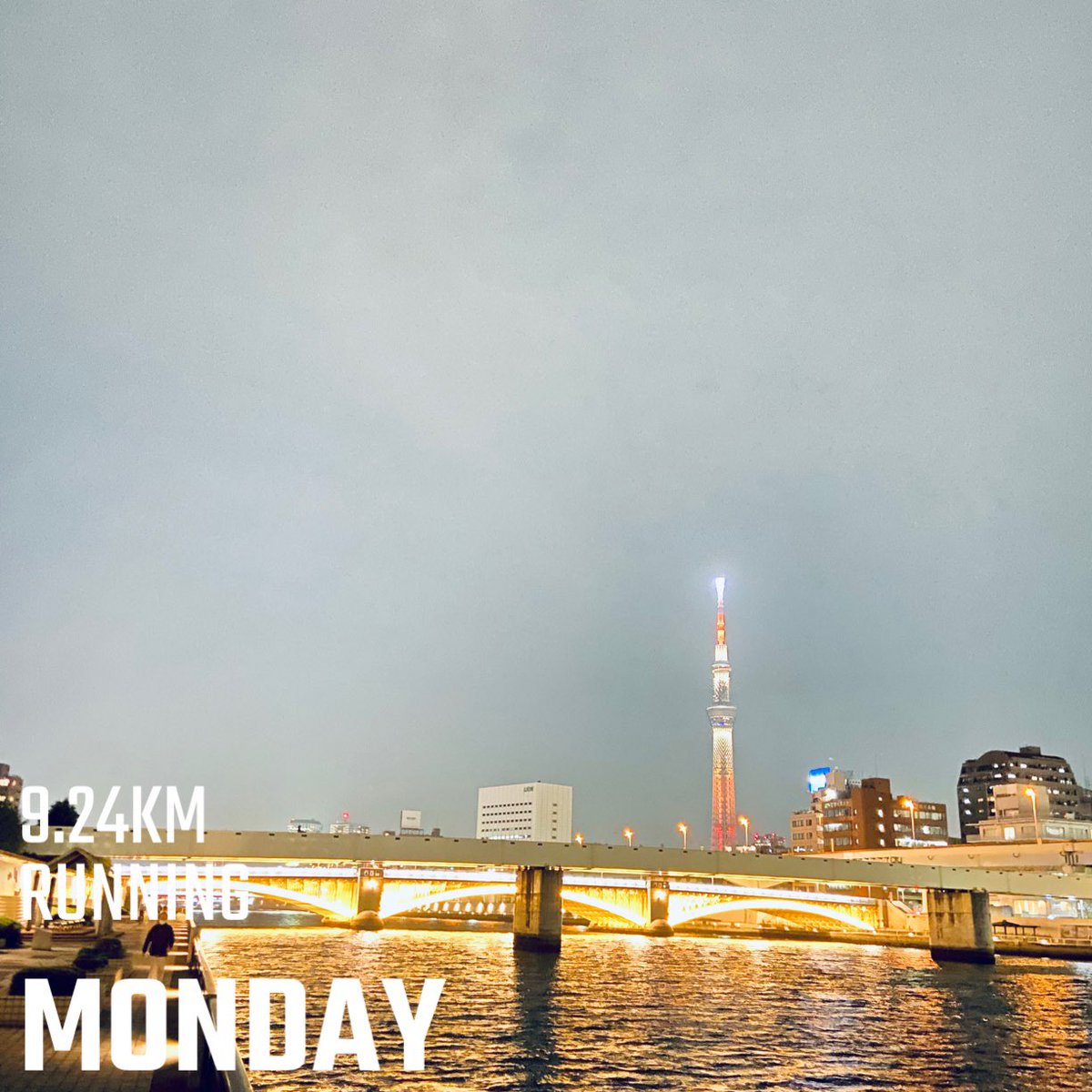 hdkoga's tweet photo. #running #runner #ランニング #夜ラン
#garmin #strava #nike #nikerunning
#隅田川 #スカイツリ https://t.co/EfJkICGYRi