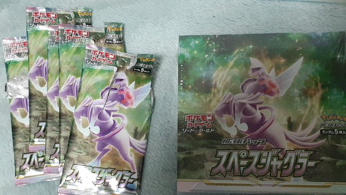 今朝方コンビニ寄ったら一ボックスあって別のコンビニでも5パック制限で買えた
パックはダメだったがボックスからSRトレーナーズ出てきたよ
だがタイサイだ… 