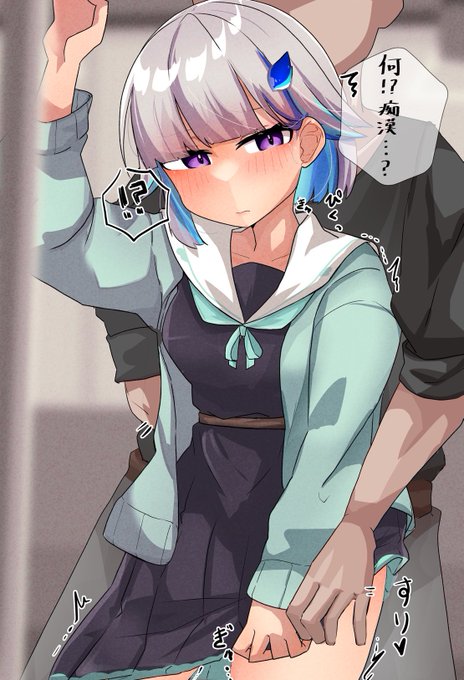 痴漢にあうlz様 