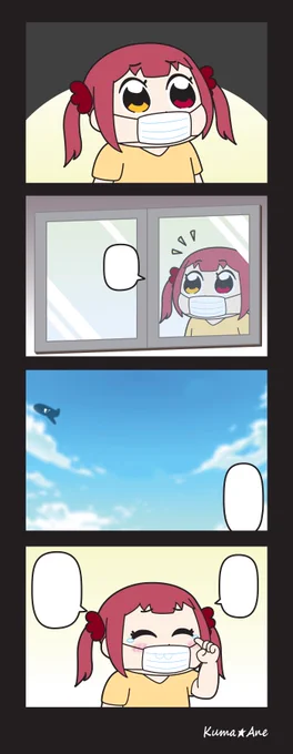 翻訳用 