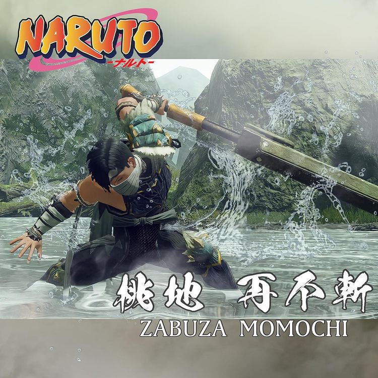 NARUTO -ナルト- 桃地再不斬 ももち ザブザ コスプレ 木質道具 PVC刀
