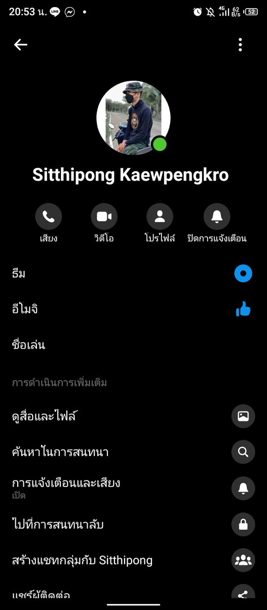 MONEYGXXV's tweet photo. ตอบหน่อยค่าา https://t.co/iKU7nfEQQo