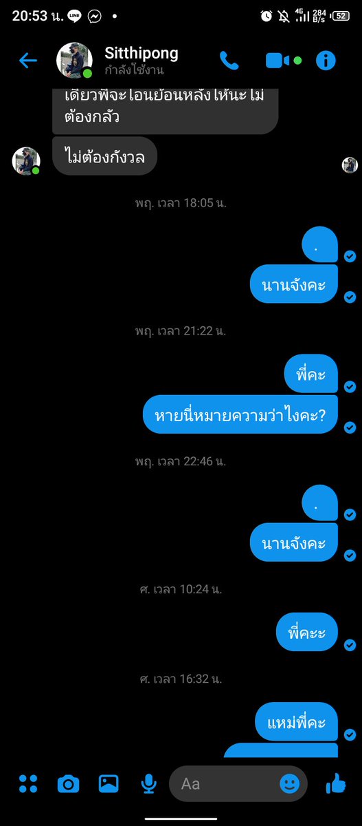 MONEYGXXV's tweet photo. ตอบหน่อยค่าา https://t.co/iKU7nfEQQo