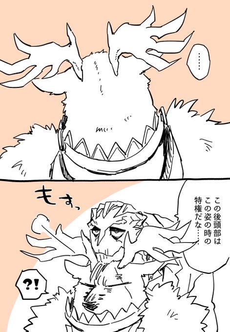 これはベイルキ 