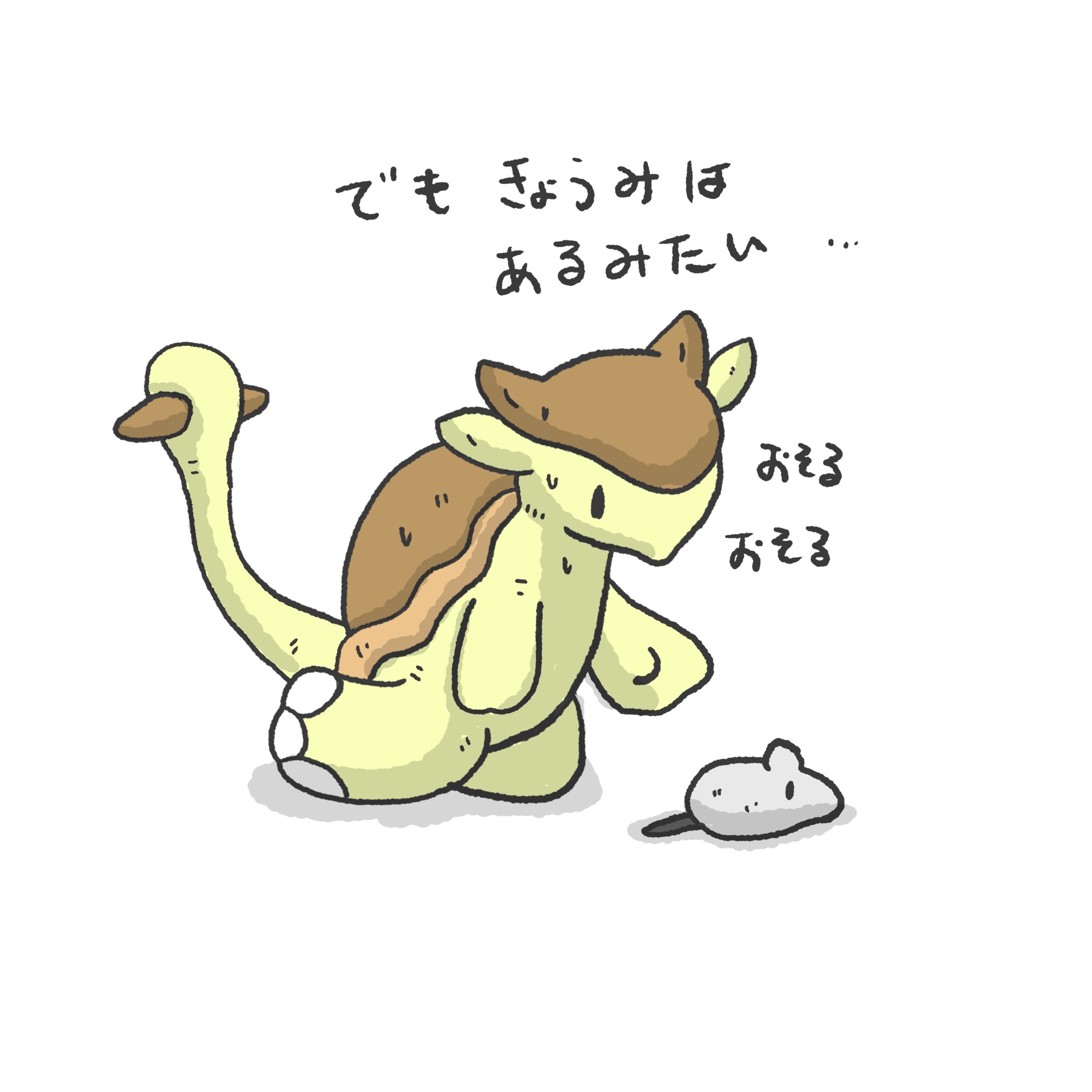 Tweets With Replies By 恐竜の恐くない生活 公式 Yasashiijuraki Twitter