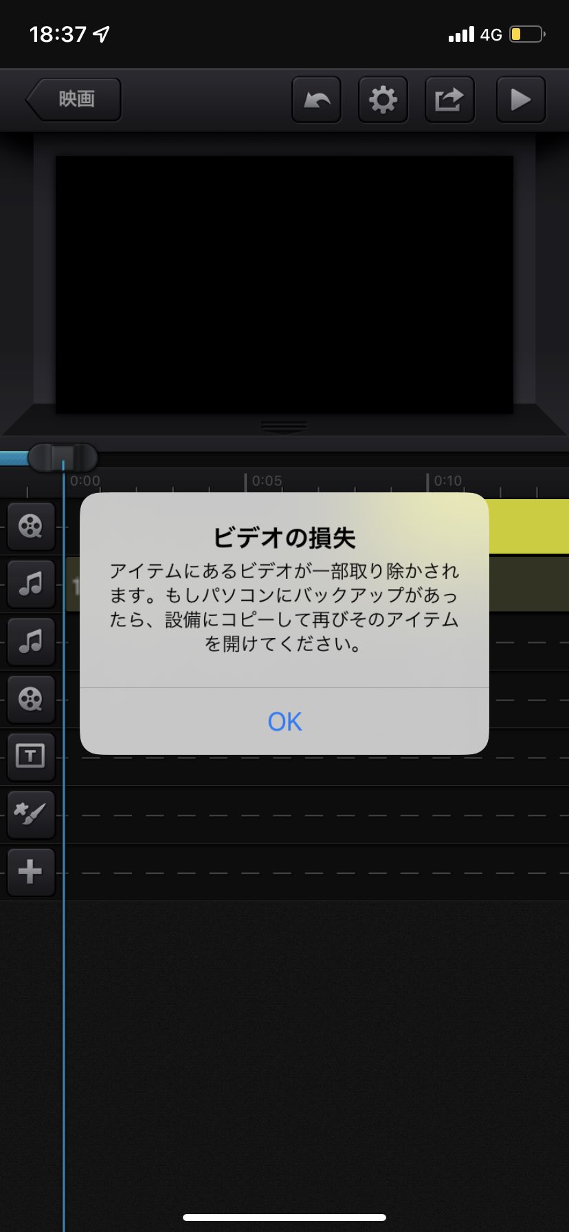 オカルト結社丑三つ時 Ushimitsu 13 Twitter