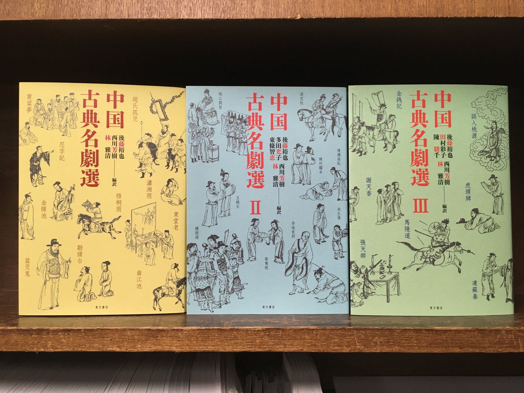 中国名菜譜　　合計4冊　　西方編　東方編　北方編　南方編　柴田書店 中国名菜譜 合計4冊 西方編 東方編 北方編 南方編 柴田書店 中国