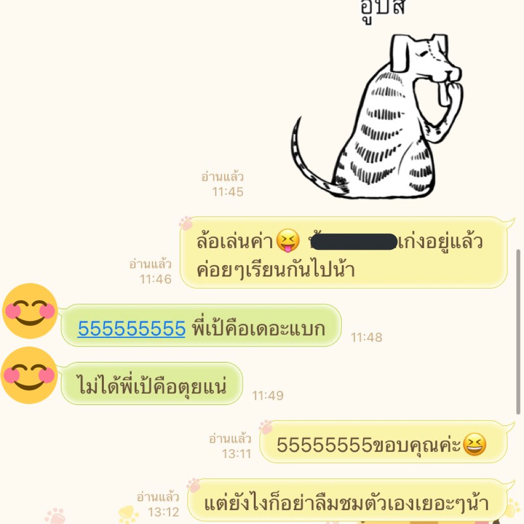 yadyons's tweet photo. รีวิวสอบHSKระบบใหม่มาแล้วจ้า🥳

ก็ผ่านทั้งHSKและHSKKไปเลยย ระบบใหม่มีอะไรเปลี่ยนไปประมาณนึงเลยค่ะ ตัวผู้สอนได้ไปสอบมาแล้ว จึงสามารถให้คำแนะนำได้อย่างละเอียด ตรงนี้รวมกับค่าเรียนไม่มีคิดเพิ่มนะคะ☺️❤️

⚠️ตอนนี้มีคิวว่างให้สมัครเพิ่ม2คนน้า⚠️

#สอนภาษาจีน #เรียนจีน #ภาษาจีน #dek65 https://t.co/5ZGYTuJ4LO