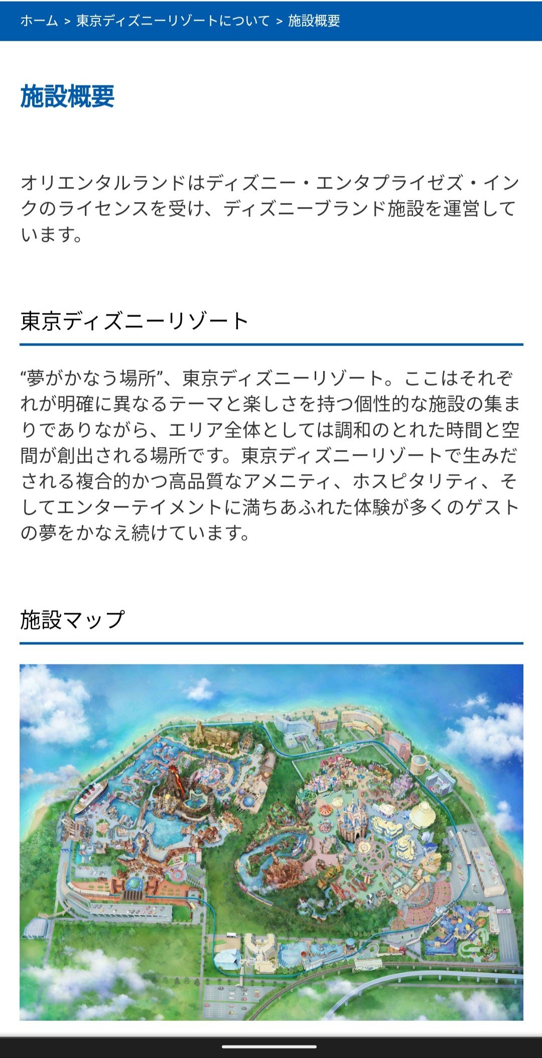 フェイク赤ちゃん Twitter Search Twitter