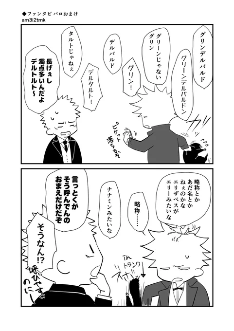 おまけ https://t.co/RmsKBUU7X2 