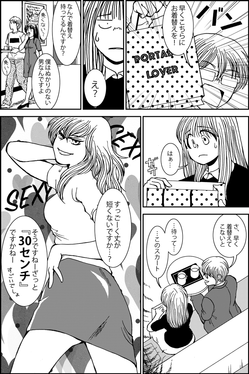(4/5) 