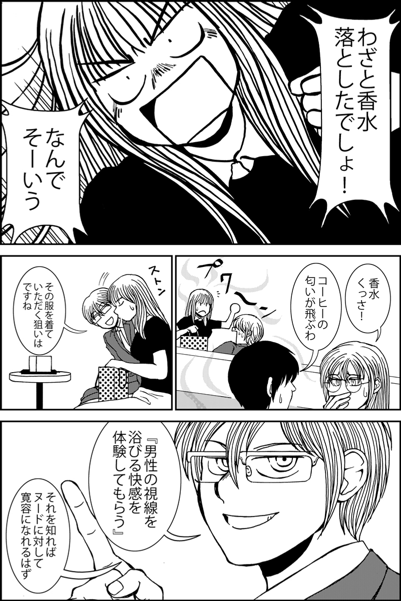 (4/5) 