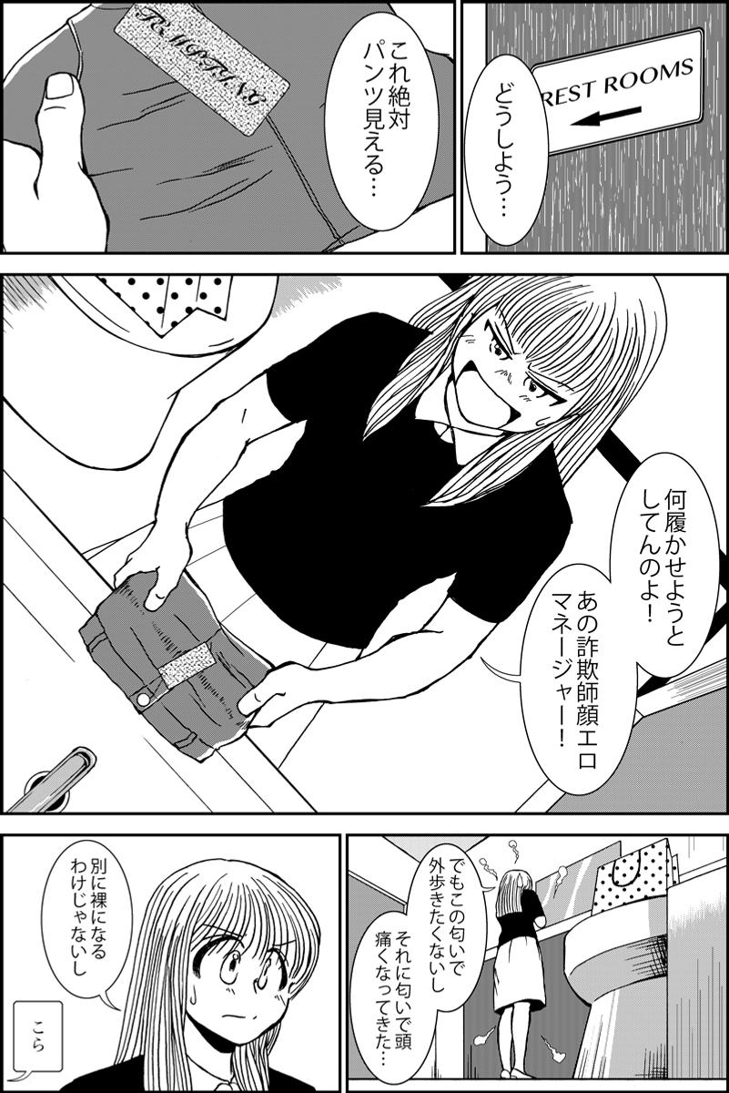 (4/5) 