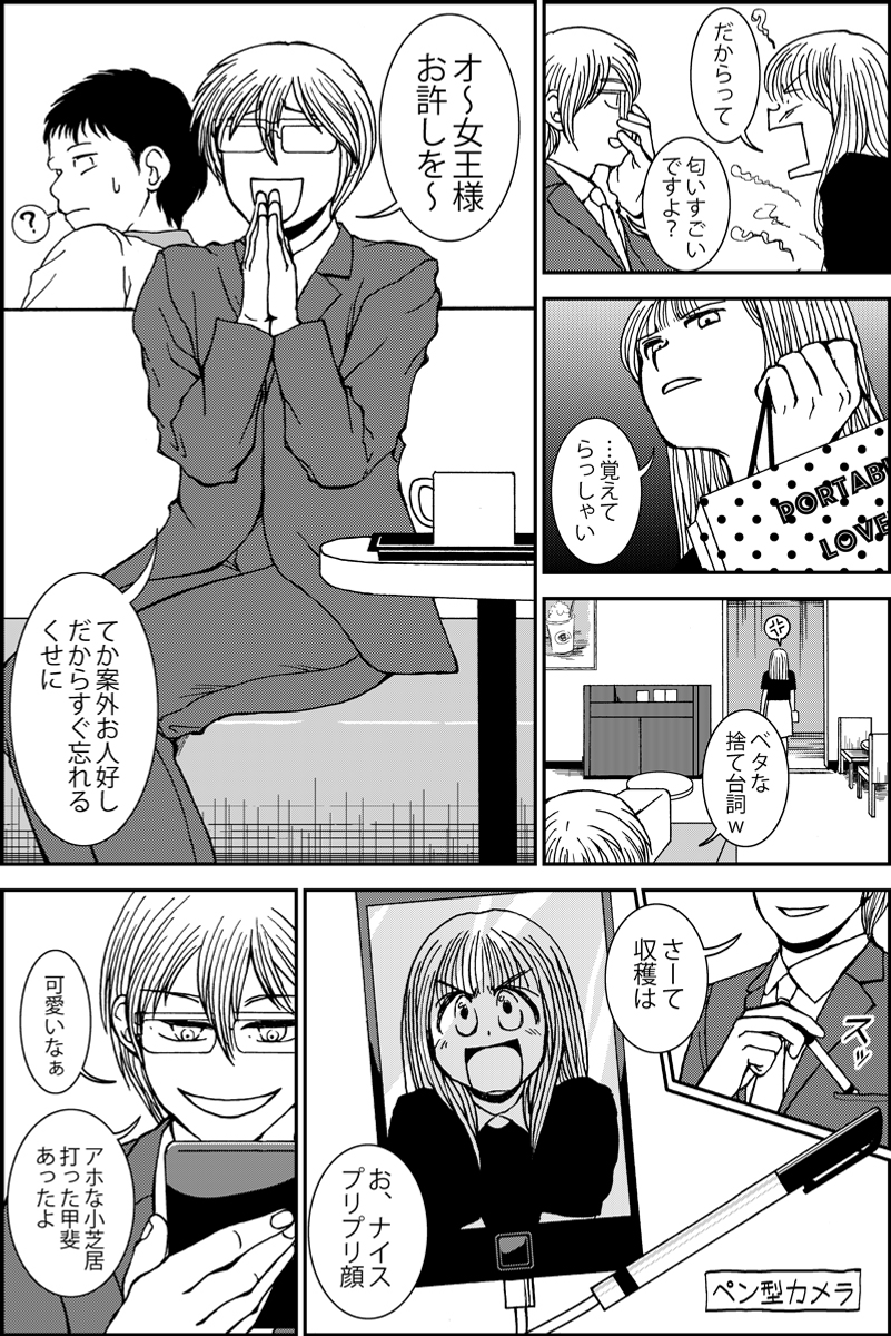 (4/5) 