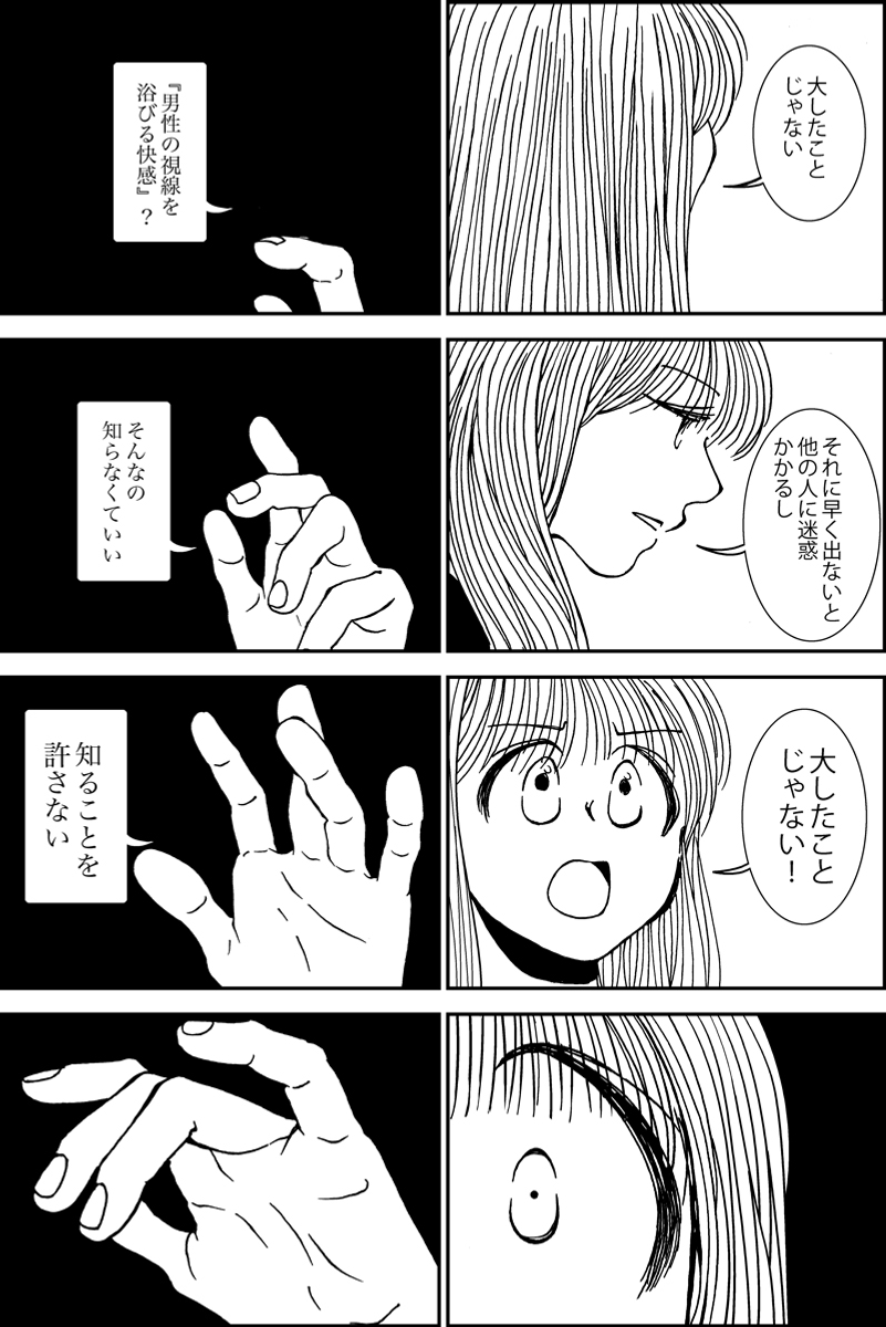 (5/5) 
