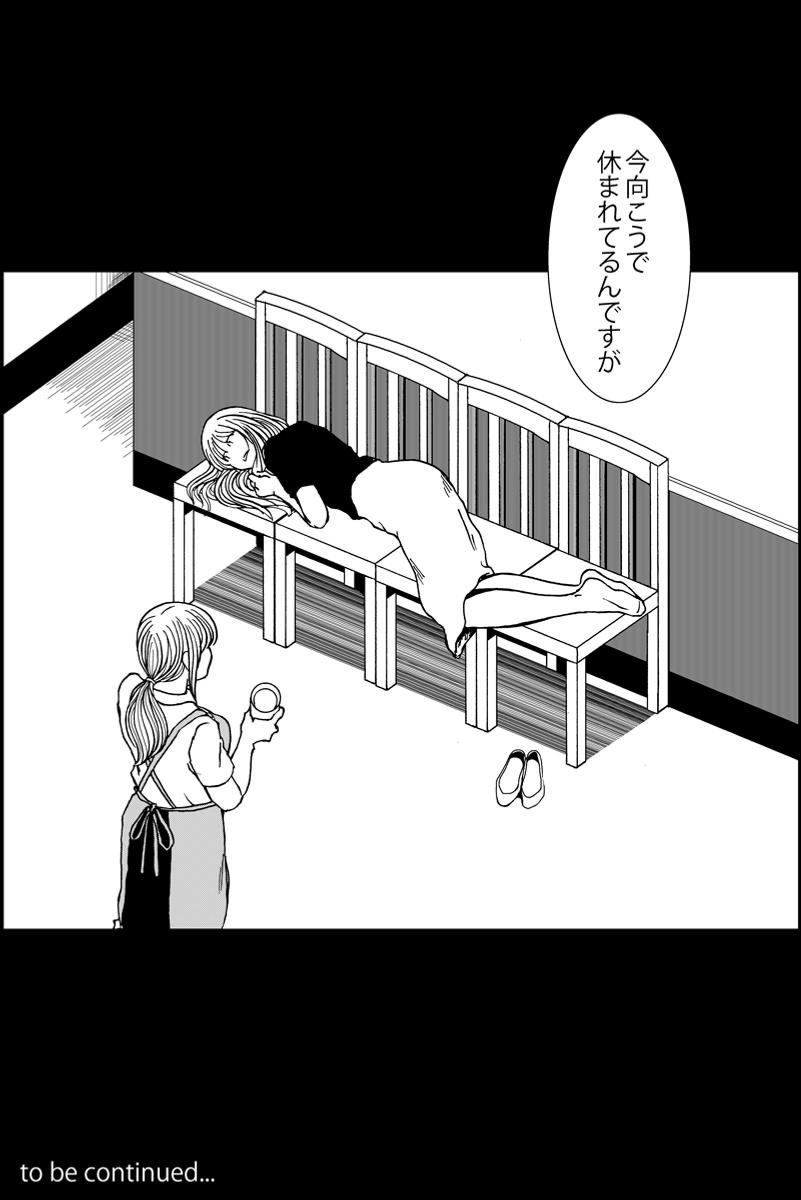 (5/5) 