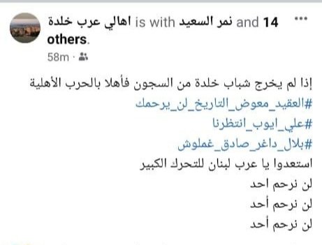 ghassansaoud's tweet photo. بعد اقل من ٤٨ ساعة على عودة السفير السعودي إلى لبنان...
داب التلج وبين مين بده يطير ا��انتخابات.. بس - مش - حتظبط... https://t.co/pNIsBzr2Mr