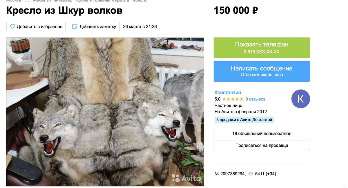 4myshh's tweet photo. авито это: https://t.co/yzuahugRoP