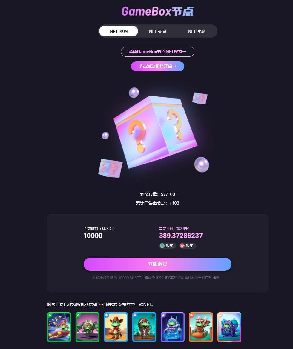 AstronautBNB's tweet photo. More and more games are waiting to be launched after buying the cute pet NFT. https://t.co/0Jesui5lNh