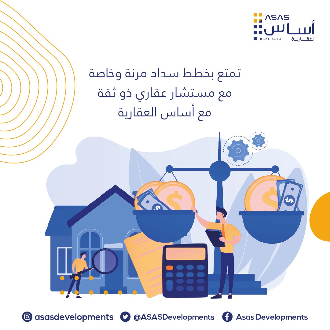 ASASDevelopment's tweet photo. تمتع بخطط سداد مرنة وخاصة، مع مستشار عقاري ذو ثقة مع أساس العقارية
#أساس_العقارية #الشارقة #استثمارات_عقارية
#asasdevelopments #sharjah #investment https://t.co/PkxYMI0arh